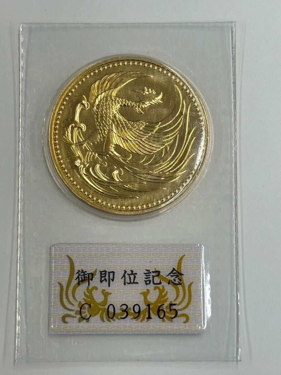 s17 天皇陛下御即位記念10万円金貨 平成2年 ブリスターパック入り