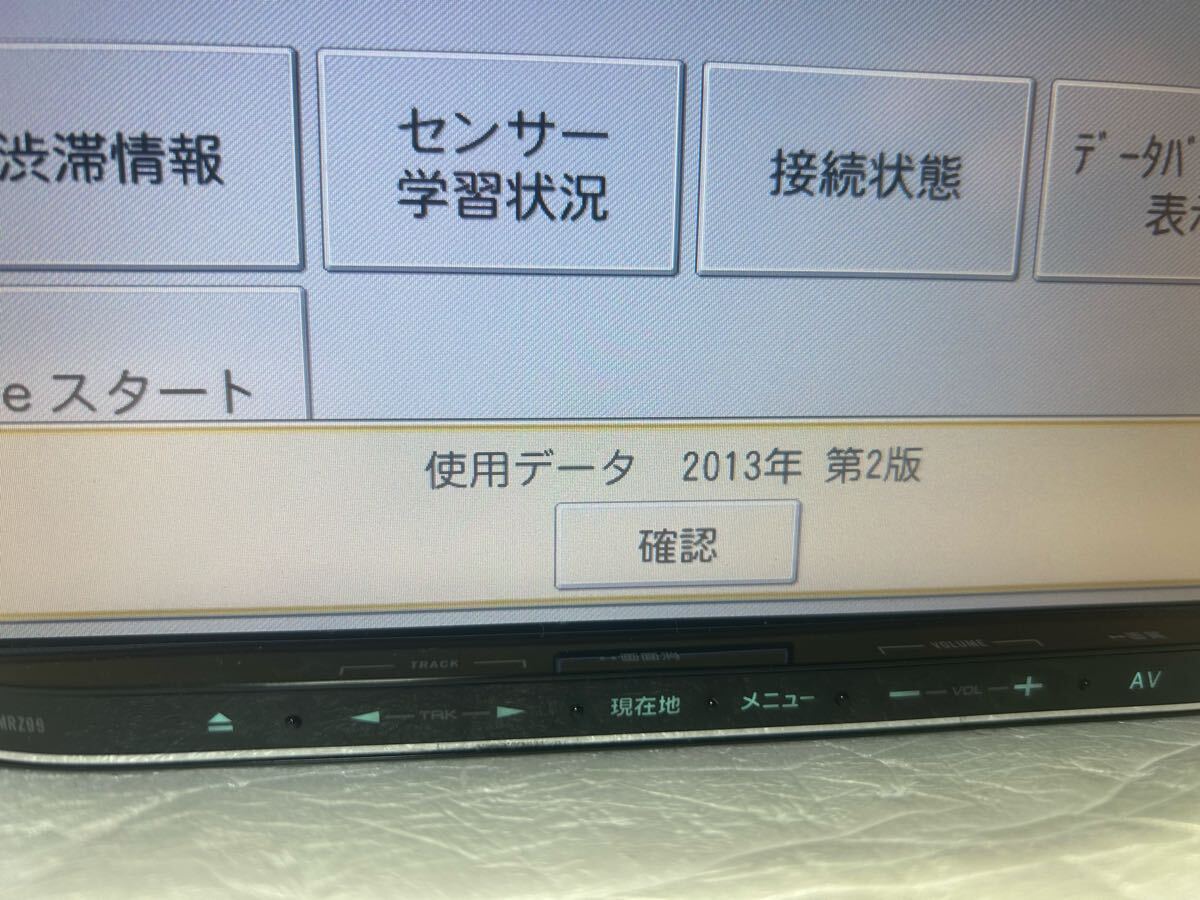 Carrozzeria メモリーナビ AVIC-MRZ99 CD DVD 地デジ Bluetooth 地図