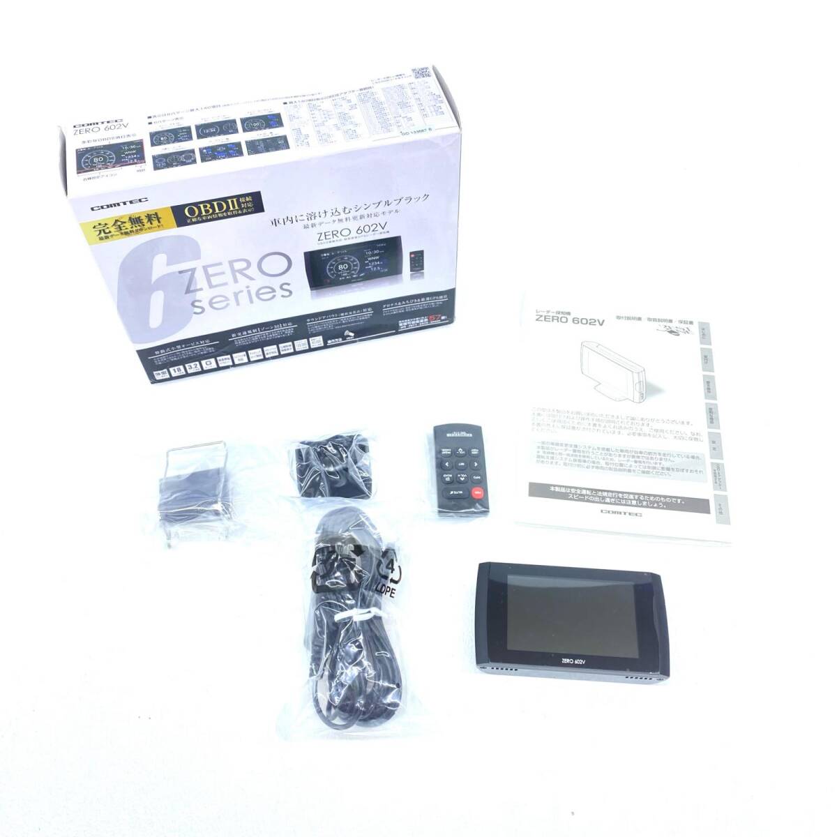 自動車 ☆新品 送料込み☆コムテック ZERO 602V OBD2対応 メーカー保証