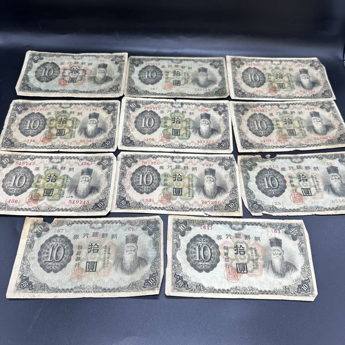 週末値引朝鮮銀行券 百圓 百円 100円 紙幣 10枚組