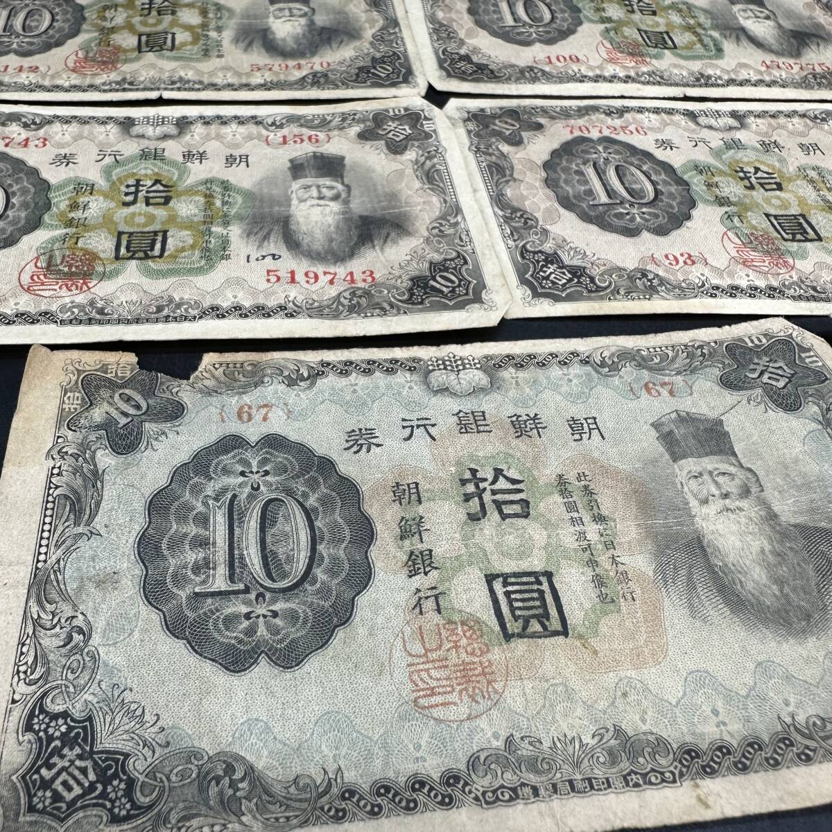 【週末値引】朝鮮銀行券 百圓 百円 100円 紙幣 10枚組 週末値引朝鮮銀行券 百圓 百円 100円 紙幣 10枚組