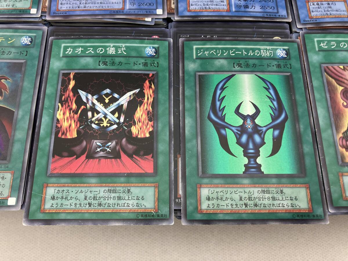 遊戯王 SR以上 約1000枚 まとめ売り UR SR シークレット ゼラ チャクラ 