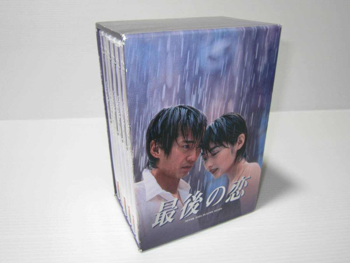 ▽DVD処分！TBS【 最後の恋 DVD-BOX 】6枚組！中居正広 常盤貴子 細川