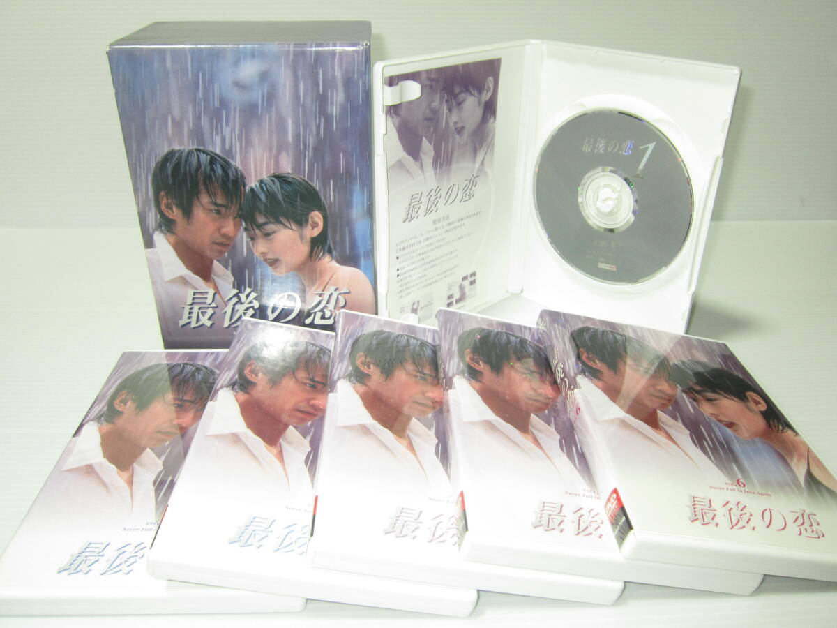 ▽DVD処分！TBS【 最後の恋 DVD-BOX 】6枚組！中居正広 常盤貴子 細川