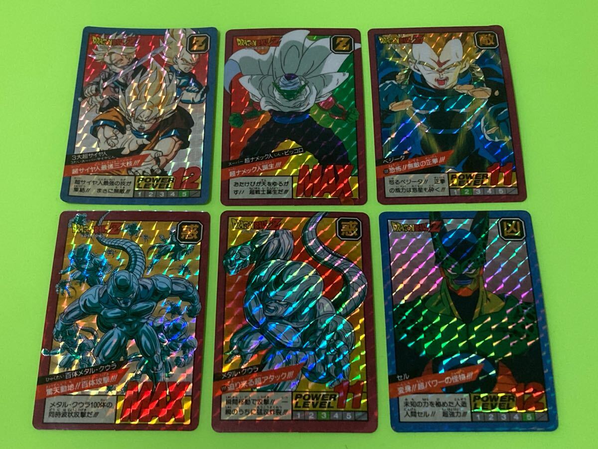 ドラゴンボール カードダス 「スーパーバトル」 第3弾 キラコンプ