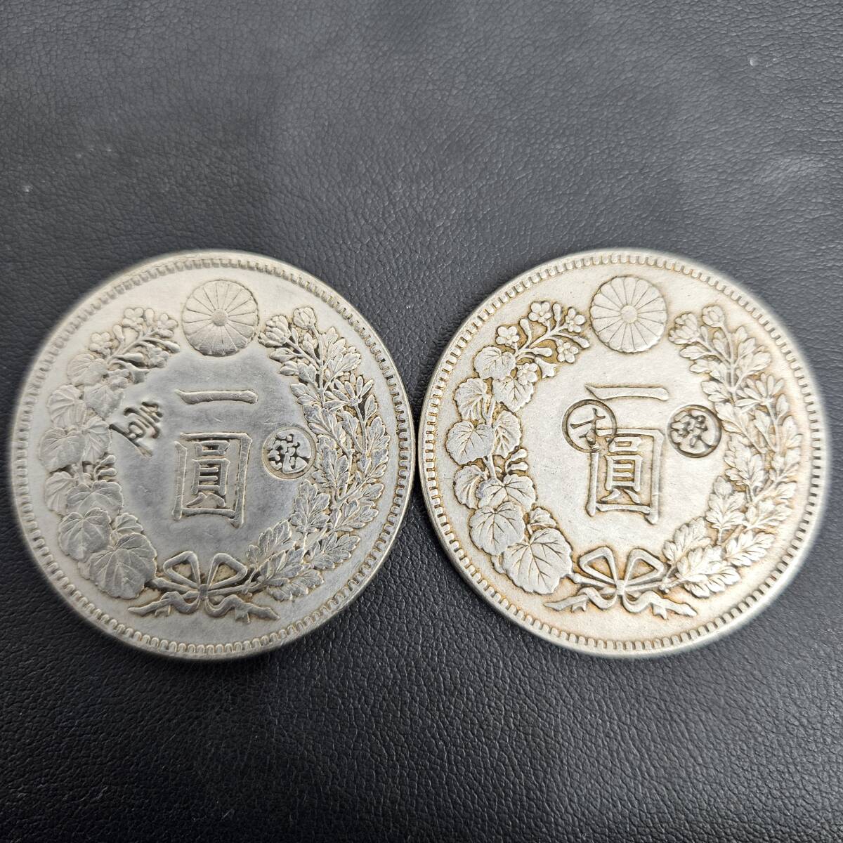9975B 一圓銀貨 古銭 竜 貨幣 明治十二年 二十年 26g 27g以上