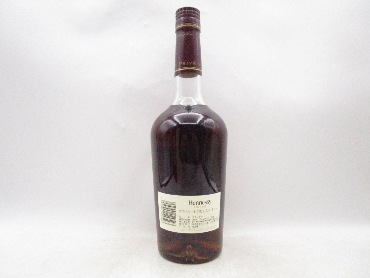 同梱不可 1円～HENNESSY PRIVE ヘネシー プリヴェ コニャック