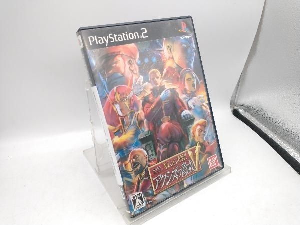 PS2 機動戦士ガンダム ギレンの野望 アクシズの脅威V 【公式通販】
