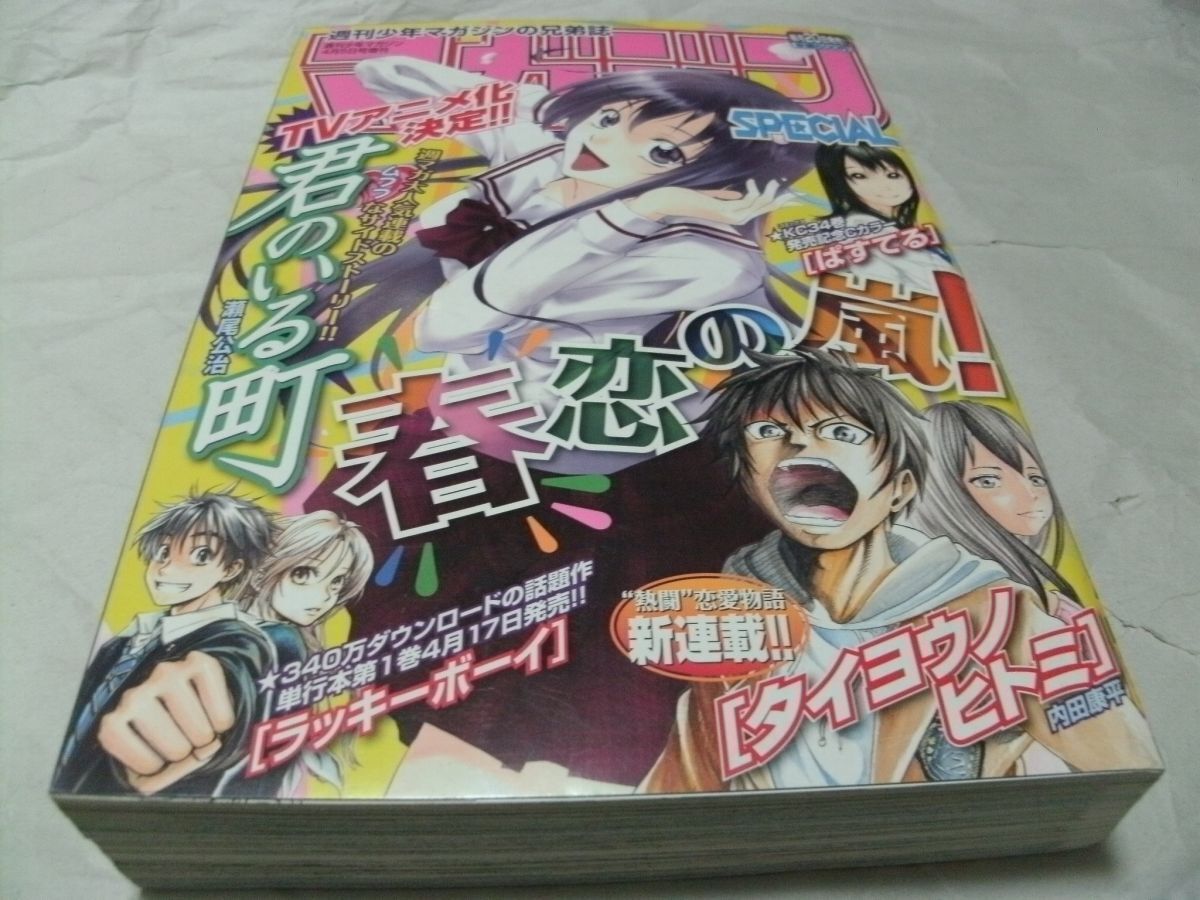 siyu　マガジンSPECIAL 5冊セット siyu マガジンSPECIAL 5冊セット siyu様専用 マガジンSPECIAL 5冊
