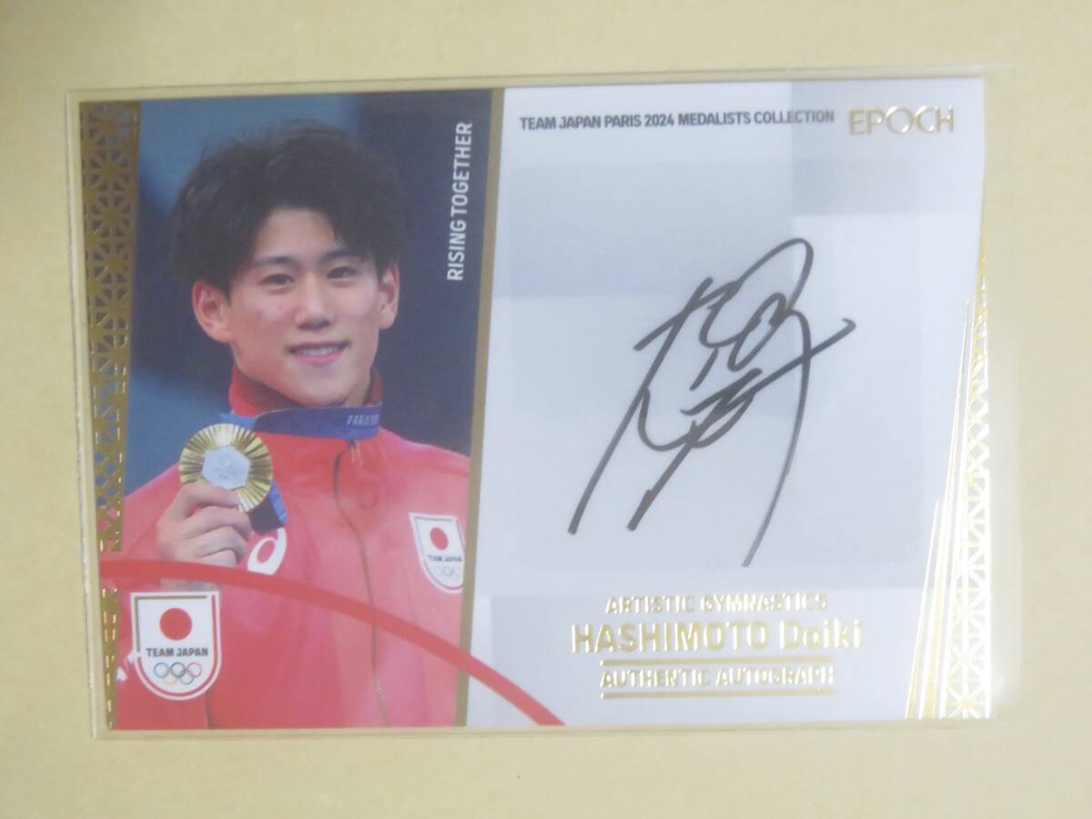 TEAM JAPAN 0 EPOCH PARIS ⁄ MEDALISTS オフィシャルトレーディング 