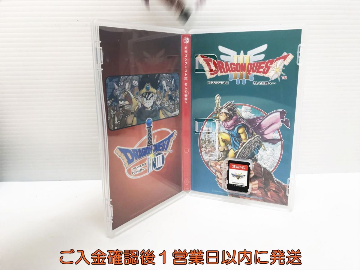 1円】Switch ドラゴンクエストIII そして伝説へ… ゲームソフト