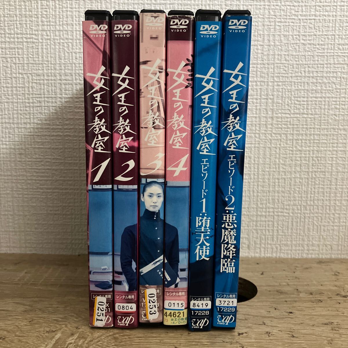 ◇中古DVD☆『新宿警察 デジタルリマスター版』 北大路欣也 藤竜也