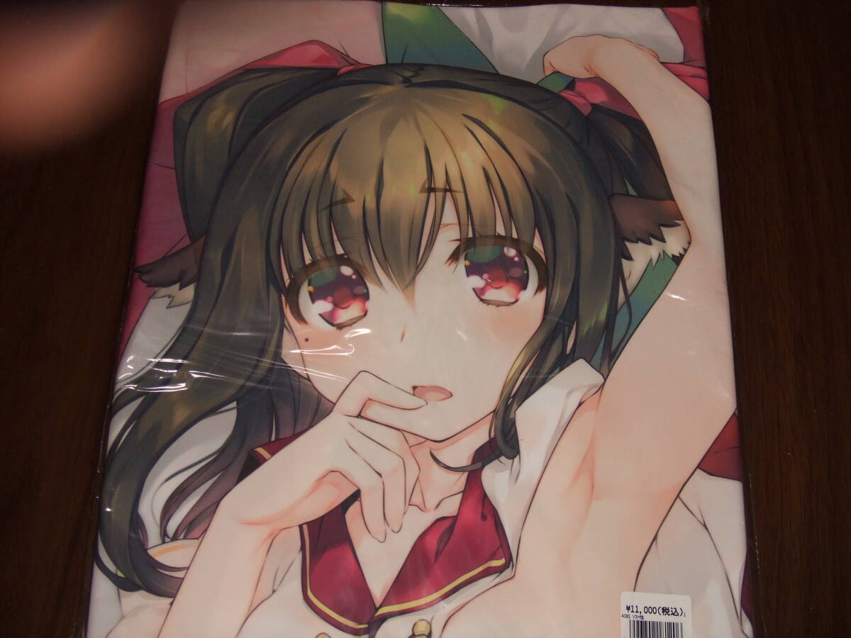 【送料無料，お買い得】 アクアプラス うたわれるもの ネコネ 抱き枕カバー 甘露樹 みつみ美里 コミケC95 AQUAPLUS(コミック、アニメグッズ)｜売買されたオークション情報、yahooの商品情報をアーカイブ公開 - オークフ その他