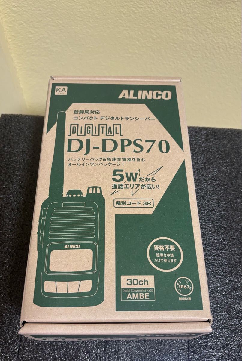 DJ-DPS70 アルインコ ALINCO デジタル簡易無線機 登録局 DJ-DPS70KB DJ