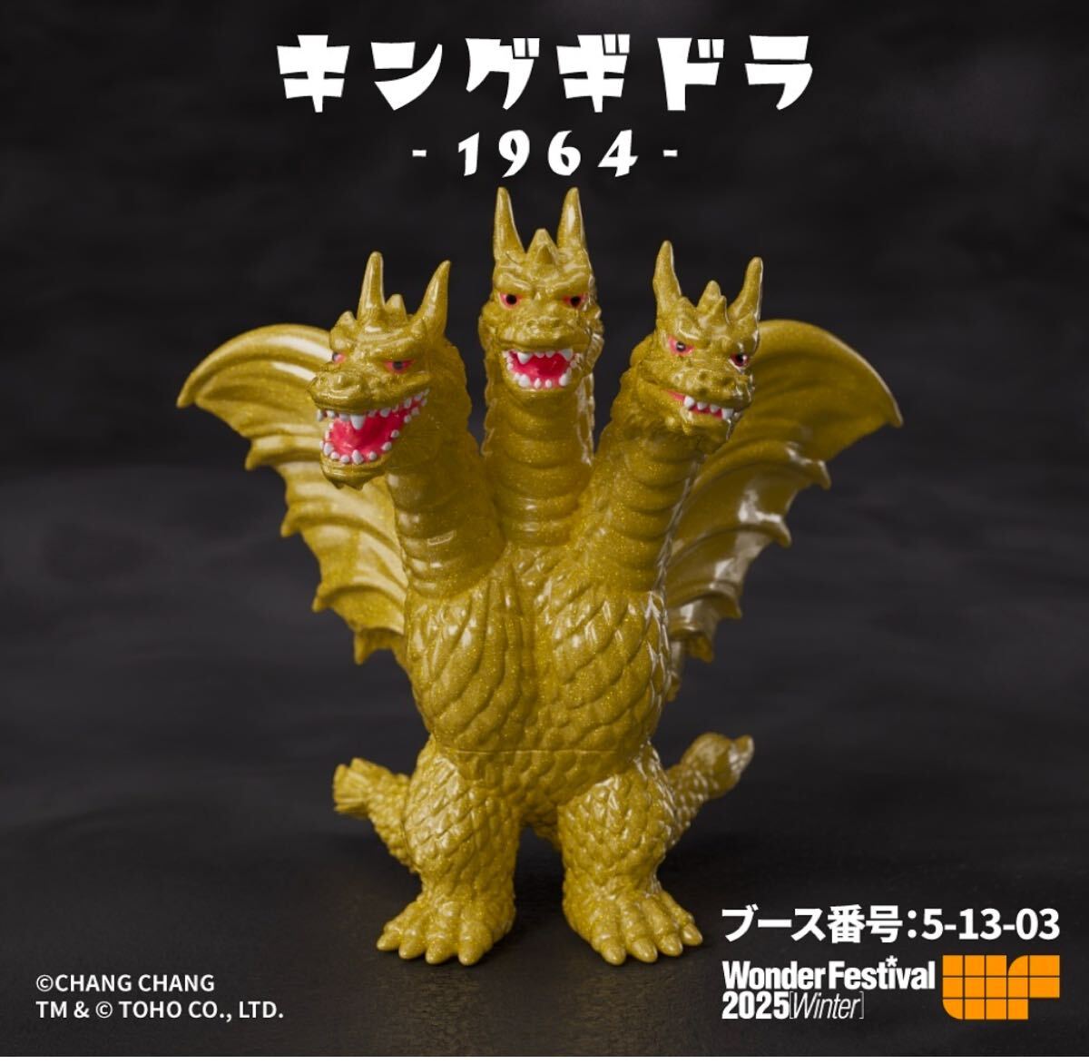 CCP カプセル怪獣 ミクラス フィギュア ウルトラセブン 【公式通販】