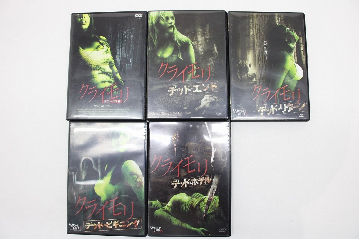 クライモリ DVD セット 全8作品 クライモリ : [DVD] DVD デッド