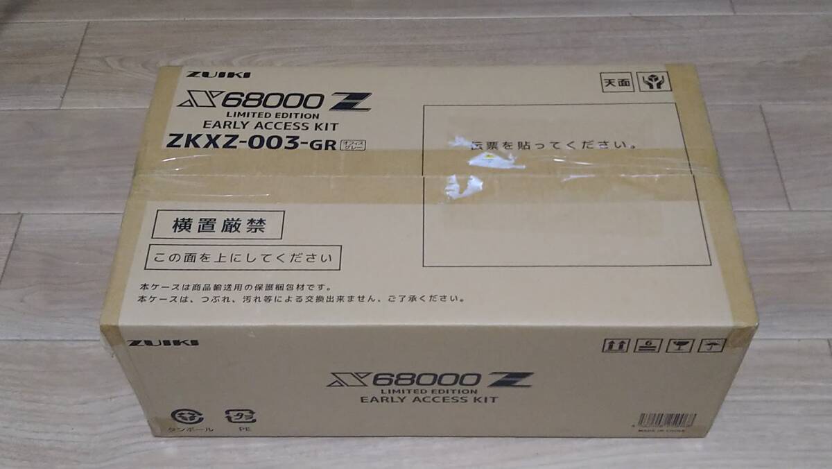 ZUIKI 瑞起 X68000Z LIMITED EDITION EARLY ACCESS KIT（カラー