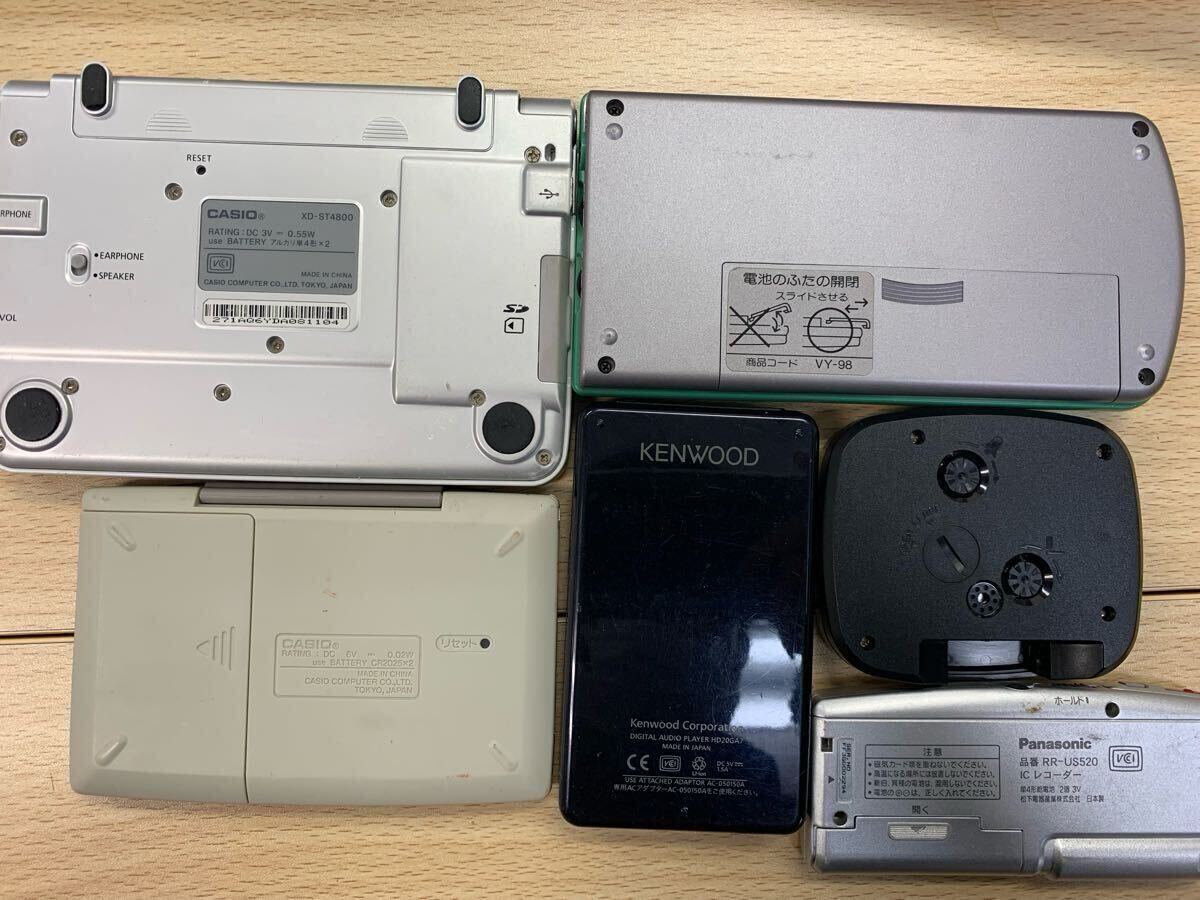 SONY Panasonic OLYMPUS FUJI XEROX CASIO KENWOOD EX Word レコーダー 