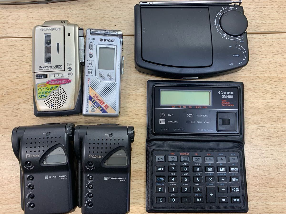 SONY Panasonic OLYMPUS FUJI XEROX CASIO KENWOOD EX Word レコーダー