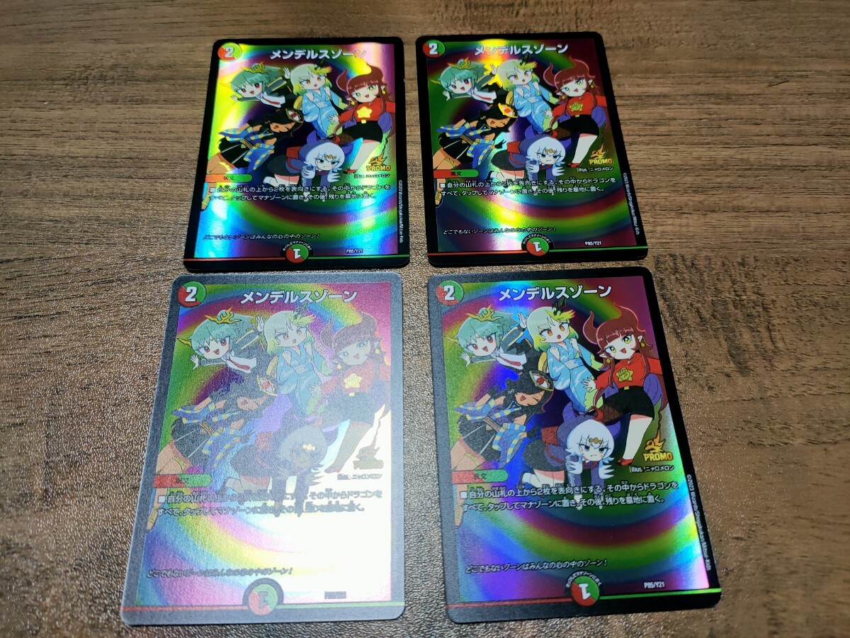 WS ヴァイス チェインクロニクル SP サイン 運命の魔女 ファティマ 3枚