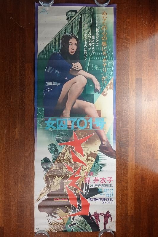 【非売品】彼女は天使で妹で ALcot 武藤此史 珈琲猫 B2 ポスター ラブライブ！虹ヶ咲学園スクールアイドル同好会』B2タペストリー Ver