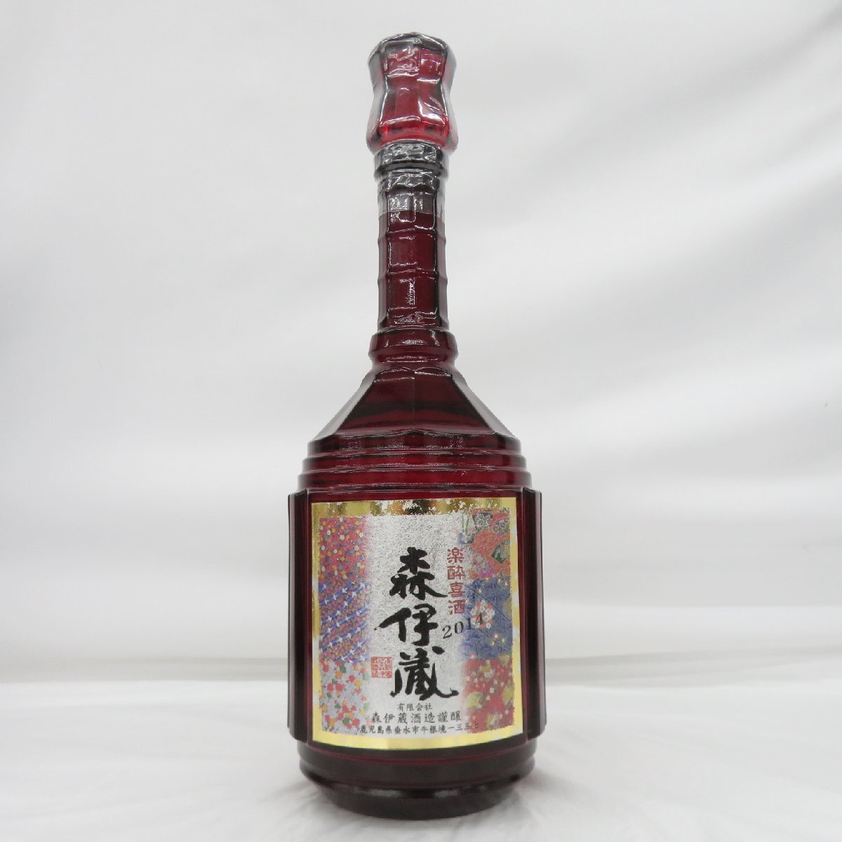 未開栓】森伊蔵 楽酔喜酒 2014 本格焼酎 600ml 25% 箱付 11780907 0213
