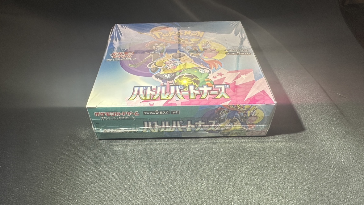 1円～ ポケモンカード バトルパートナーズ 1BOX シュリンク付き