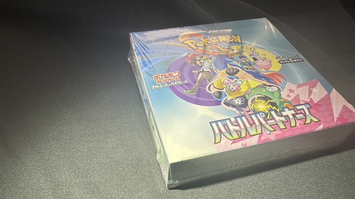 1円～ ポケモンカード バトルパートナーズ 1BOX シュリンク付き