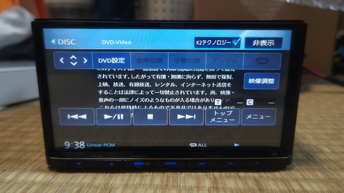 2#KENWOOD ケンウッド カーナビ MDV-L504 地図更新2023年第2版(2024春版