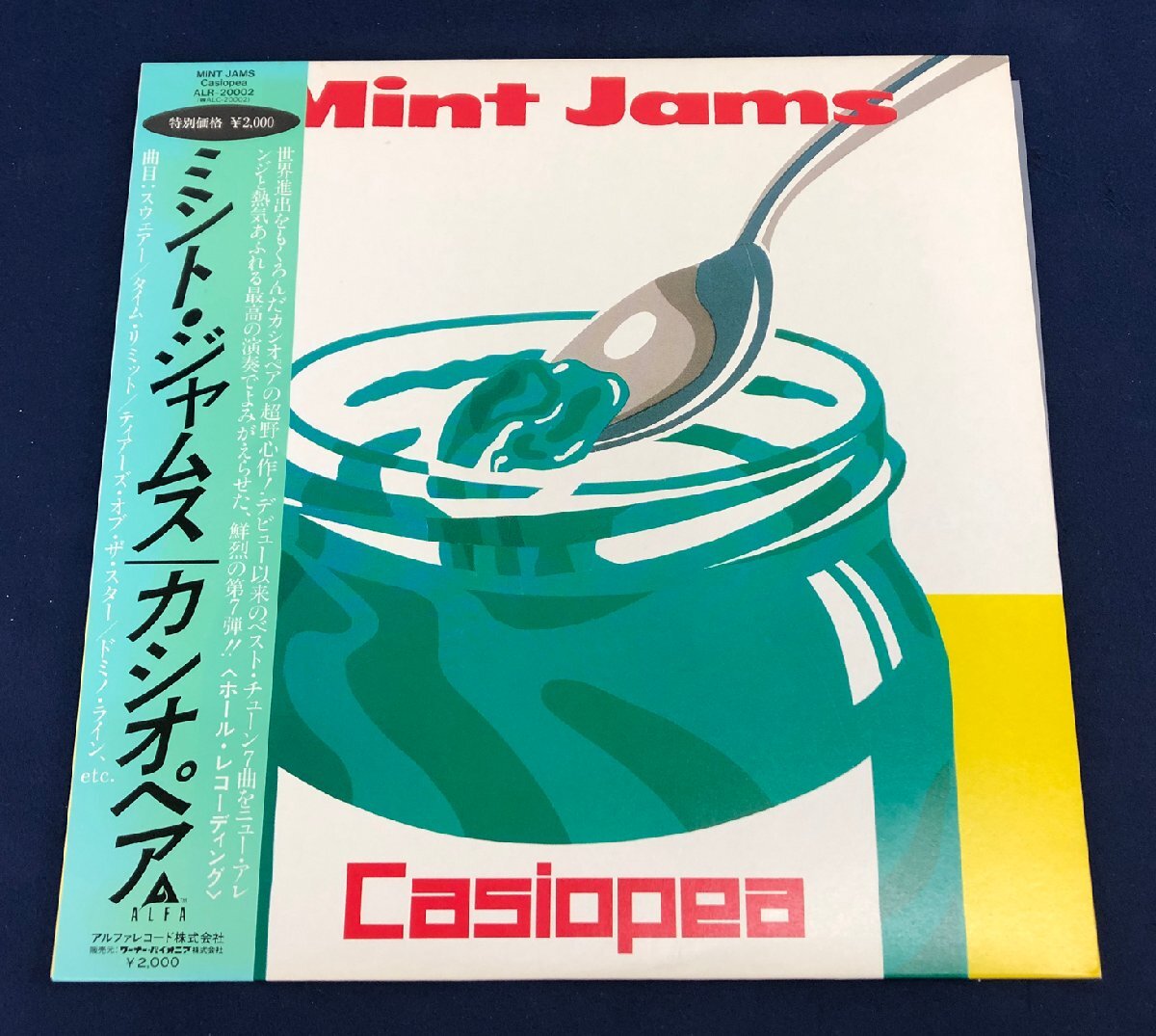 カシオペア◇ミント・ジャムス casiopea mint jams LPレコード LP