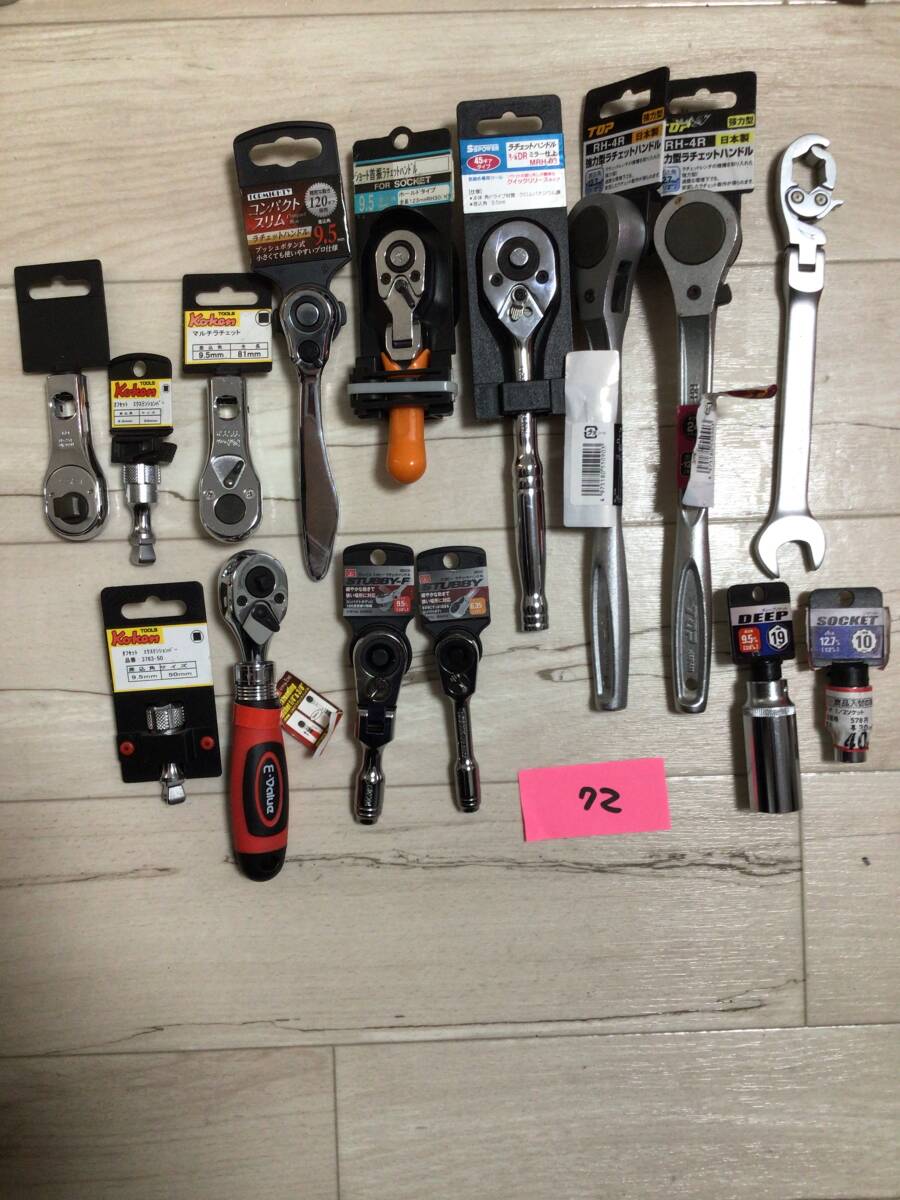 本物保証，高品質 TOPトップ工業 SK コーケン ラチェットハンドル 首振りラチェットハンドル 差込角 9.5 6.35 12.7 まとめセット 72(ラチェットハンドル)｜売買されたオークション情報、yahooの商品情報をアーカイ ラチェットハンドル
