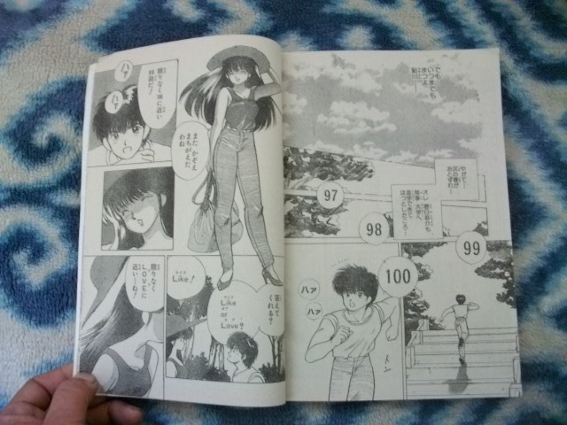 きまぐれオレンジ☆ロード 最終回掲載 週刊少年ジャンプ1987年42