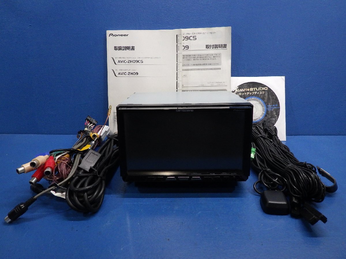 カロッツェリア サイバーナビ HDDナビ AVIC-ZH09CS 地図データ2011年 フルセグ Bluetooth DVD CD 2DIN 18㎝幅 カロッツェリア サイバーナビ AVIC-ZH09CS 商品 本体 2011年版
