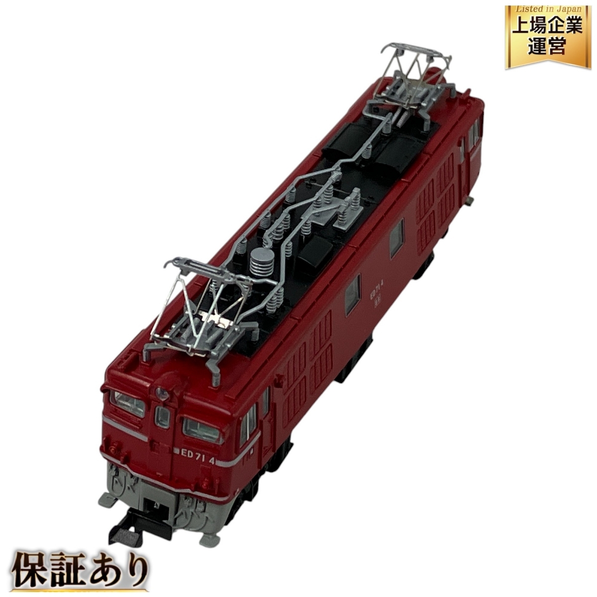 MICROACE A0140 国鉄ED71-4・1次型 Nゲージ 鉄道模型 マイクロエース