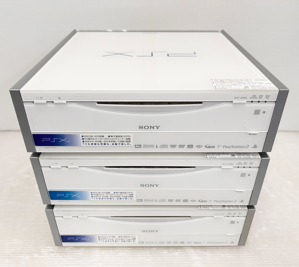 ソニー/SONY PSX 3台まとめ売り (DESR-7500) PlayStationX