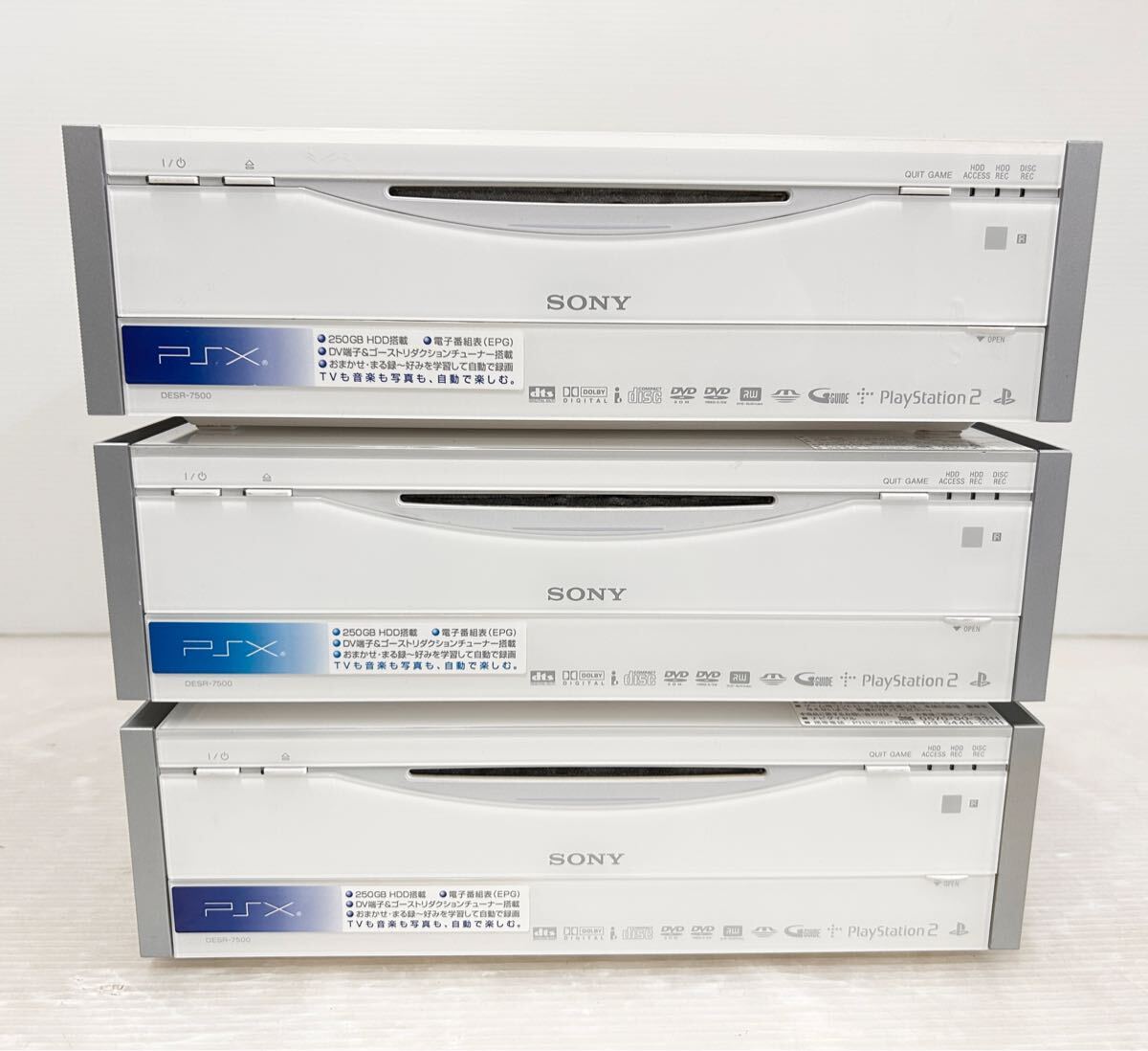 ソニー/SONY PSX 3台まとめ売り (DESR-7500) PlayStationX 