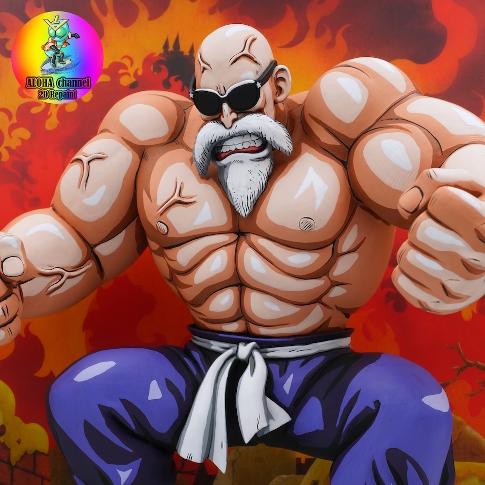 ドラゴンボール 亀仙人 フィギュア フルリペイント 2D 二次元塗装 2