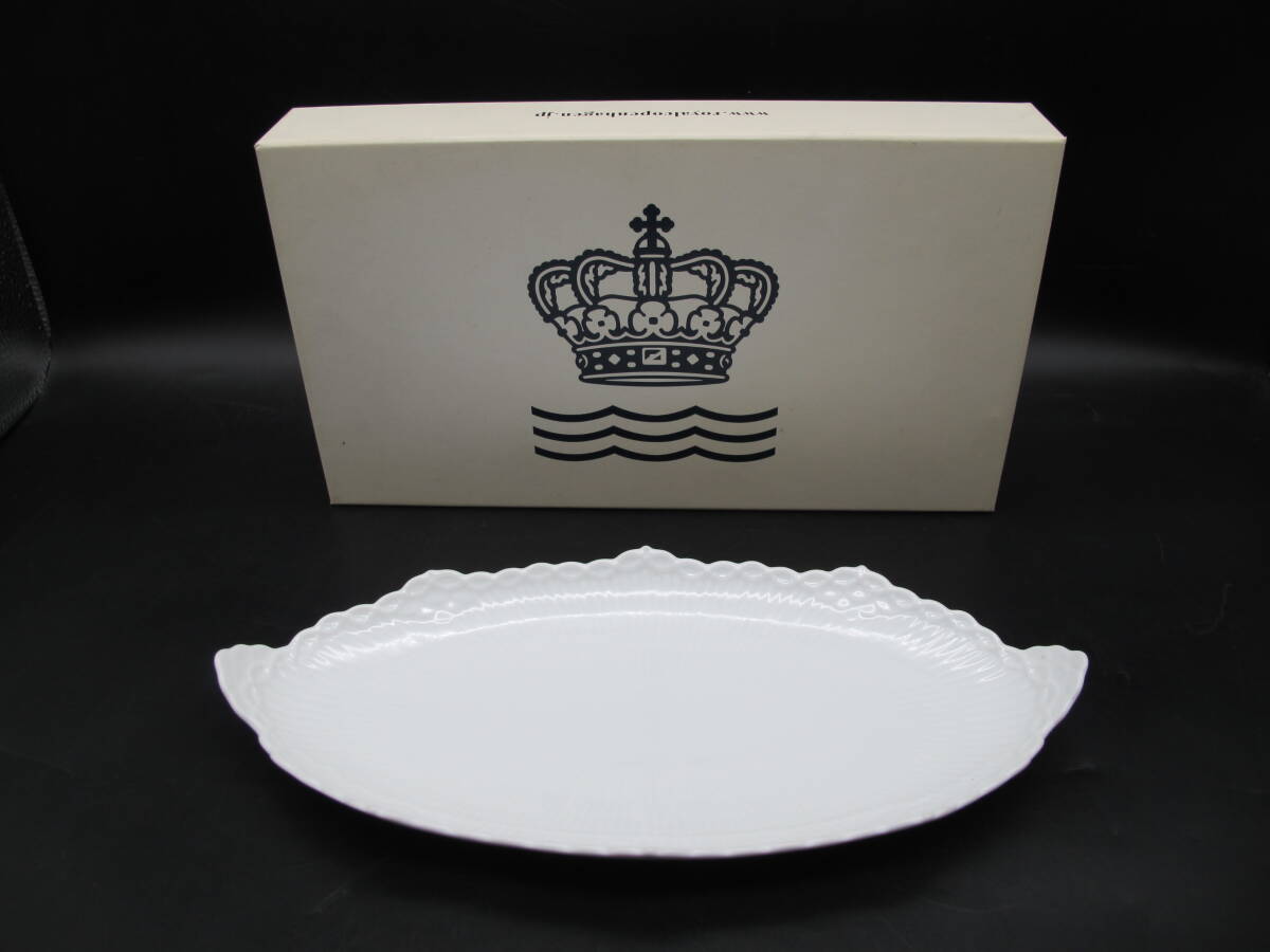ROYAL COPENHAGEN ロイヤルコペンハーゲン ホワイトフルーテッド