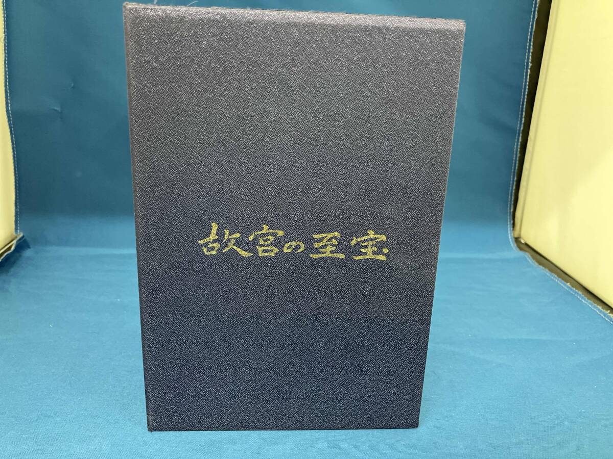 NHK 故宮の至宝 第一集〜第七集 DVD BOX 7枚組 NHK 故宮の至宝 第一集〜第七集 DVD BOX 7枚組