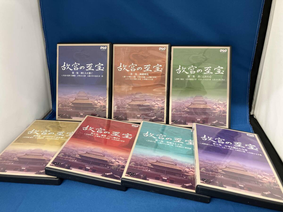 NHK 故宮の至宝 第一集〜第七集 DVD BOX 7枚組 【公式通販】