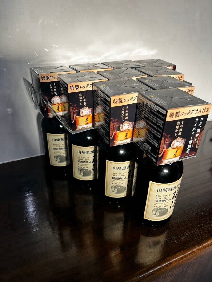 サントリー 山崎蒸溜所貯蔵 梅酒 リキュール 10本 まとめ売り グラス付き お酒 _4