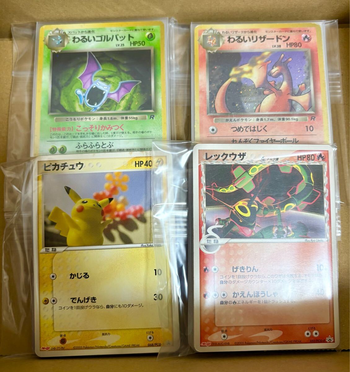 ポケモンカード 古いカード 約60枚 まとめ売り 旧裏 ポケカ ピカチュウ