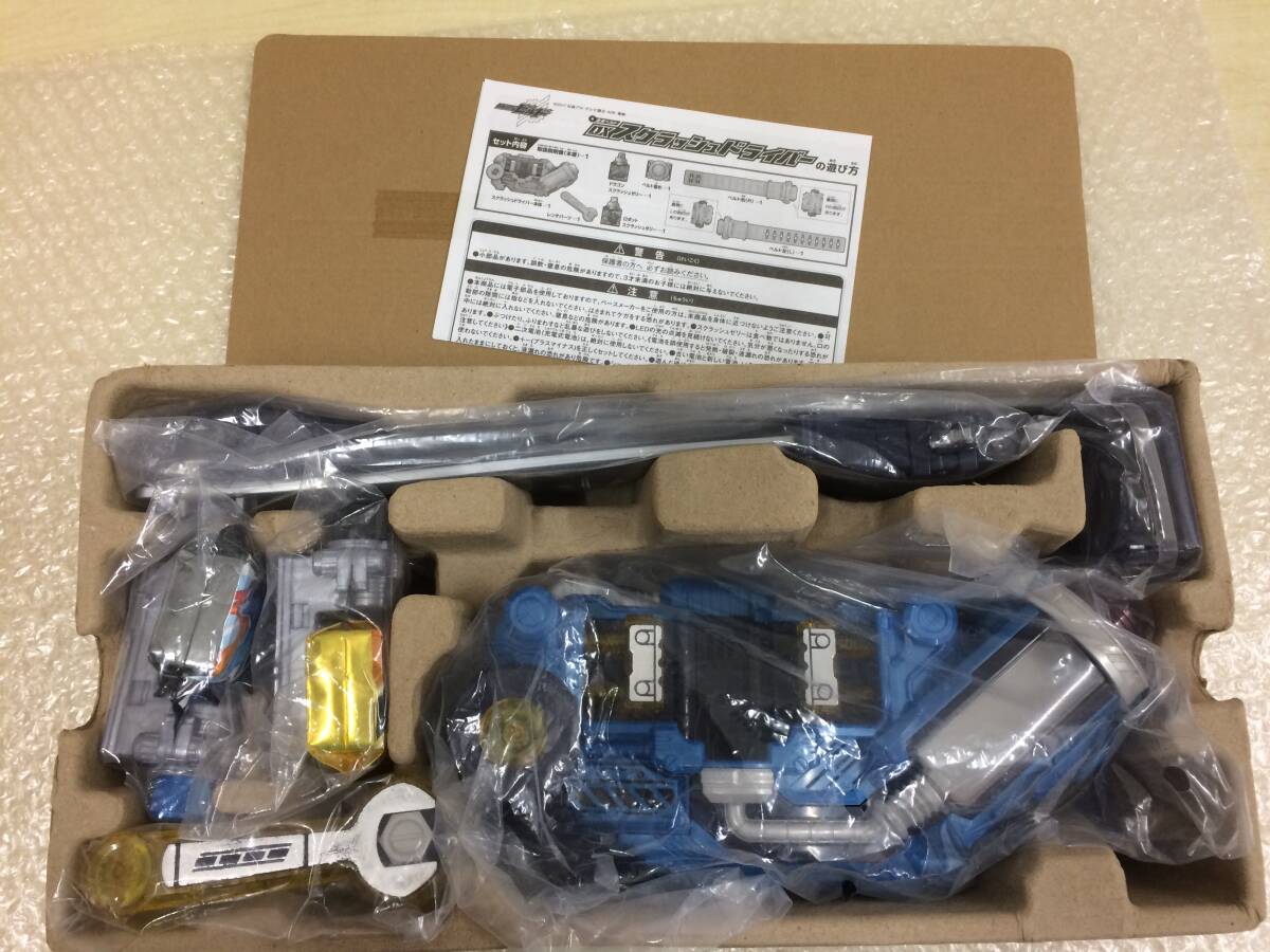 中古・開封品・箱ダメージ有り・玩具】：仮面ライダービルド おもちゃ5 