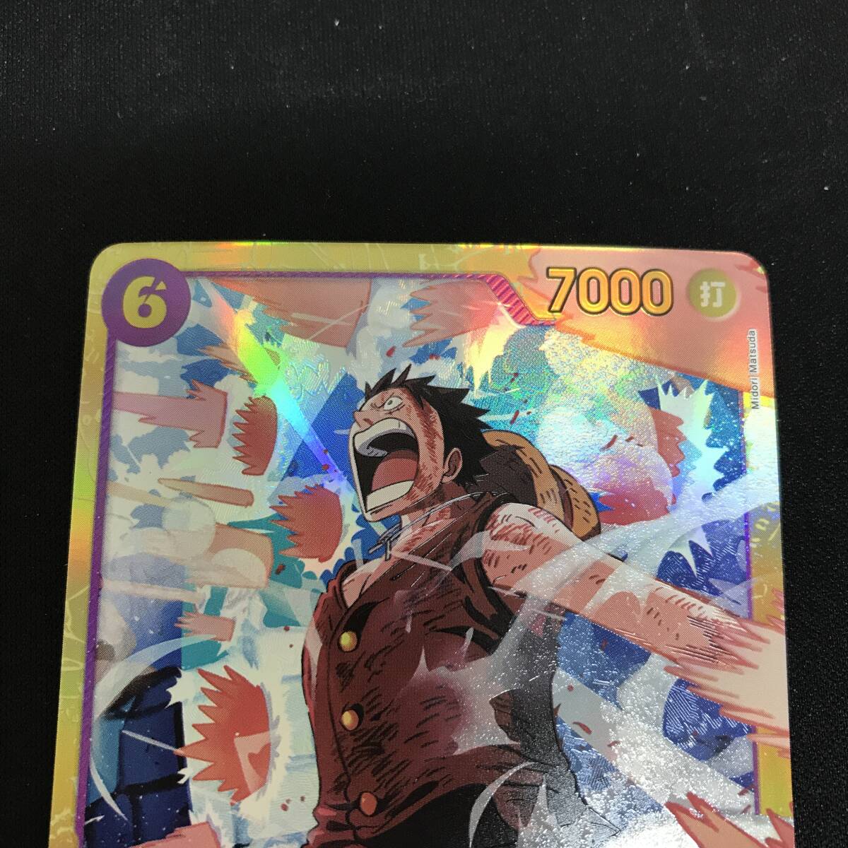 モンキー・D・ルフィ 販売ページ｜ワンピース | : SEC モンキー・D 