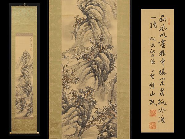 F■■掛軸/日本画/香崖銘/南画山水図/肉筆■■