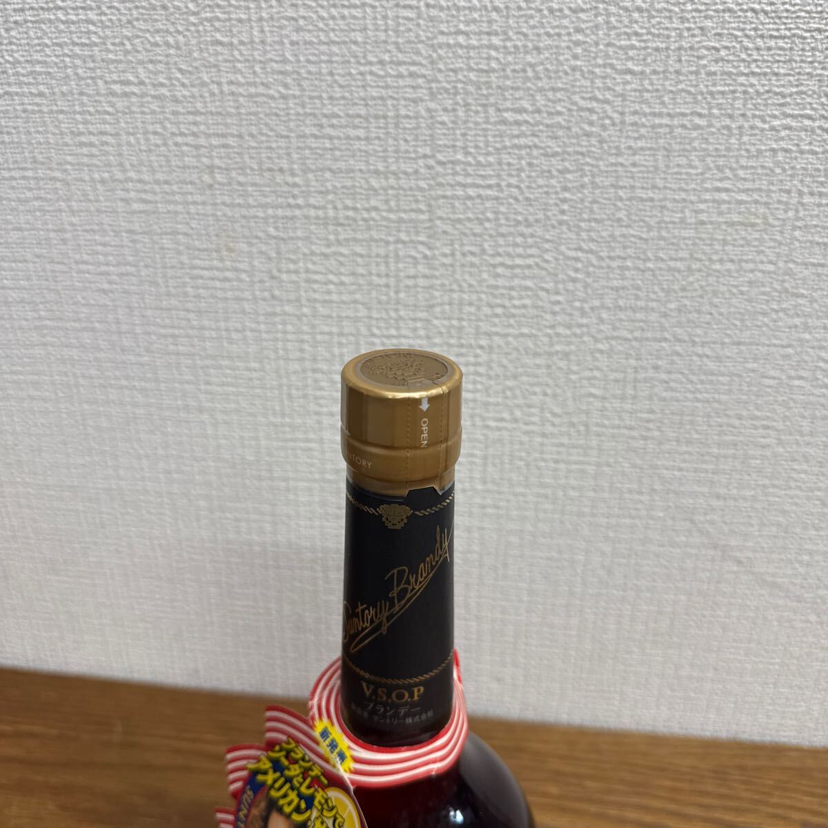 UTN850【未開栓☆】SUNTORY ブランデー VSOP Extra Gold 660ml 40％ 古