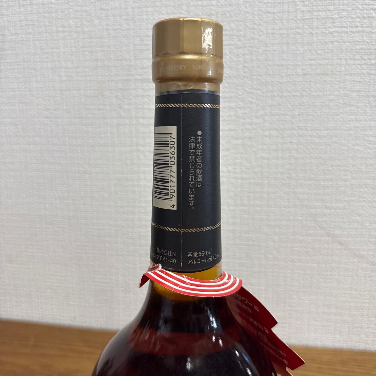 UTN850【未開栓☆】SUNTORY ブランデー VSOP Extra Gold 660ml 40％ 古