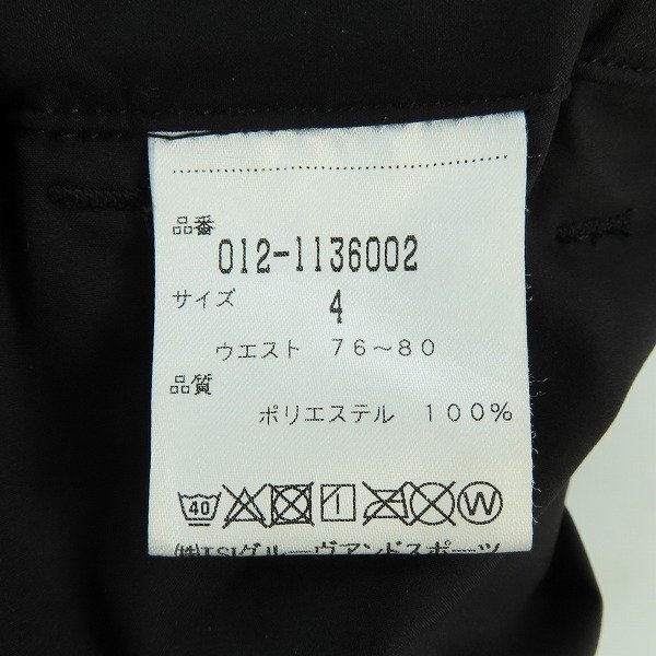 New Balance golf/ニューバランスゴルフ パンツ 012-0136002/4 /000_6