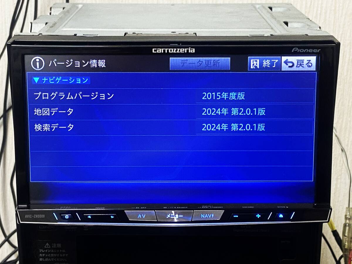 最新２０２４年2.0.1版地図・最新オービスデータ！ＡＶＩＣ－ＺＨ０００９CS・ＣＤ・ＤＶＤ・Bluetooth・地デジ・新品タッチパネル！_1