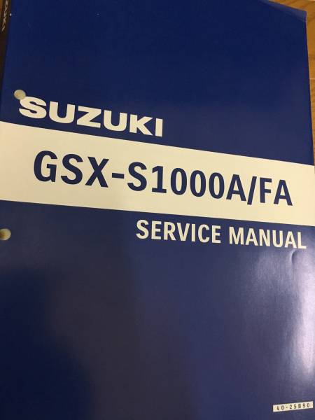 SUZUKI GSX-S1000A/FA サービスマニュアル SUZUKI GSX-S1000A/FA